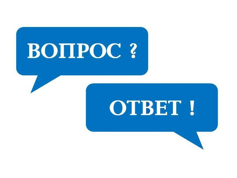 Госбюро разъясняет.